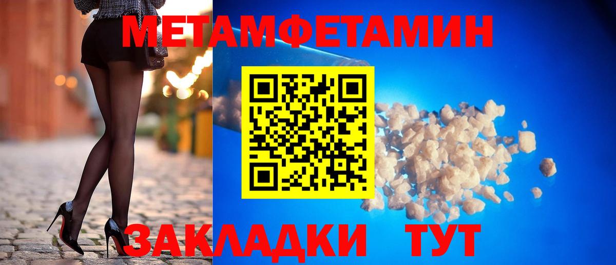 АМФЕТАМИН 98% Богородицк