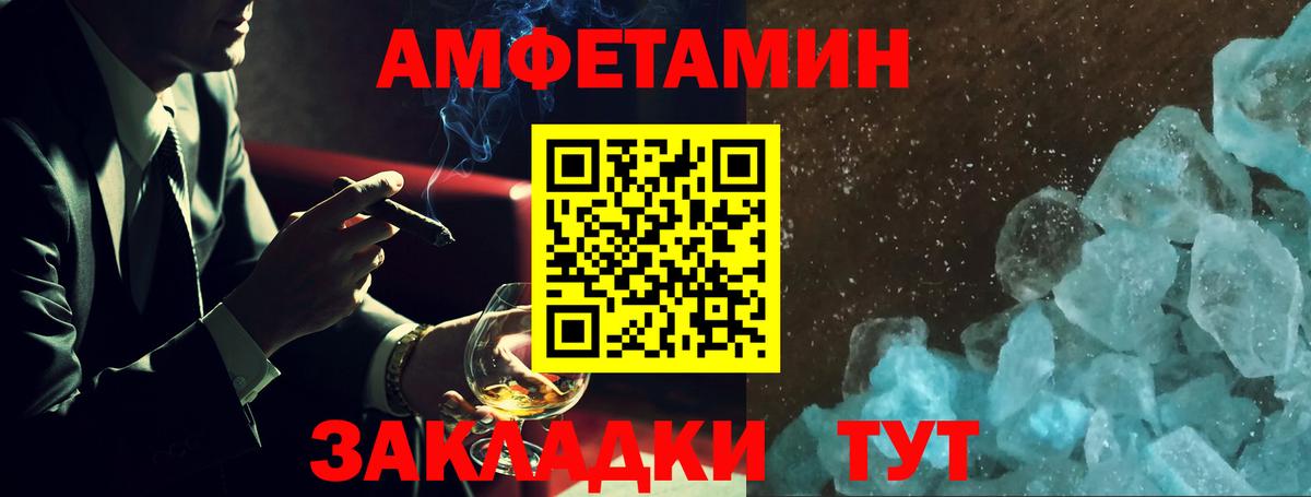 Богородицк  АМФЕТАМИН 97%  АМФЕТАМИН  Вход с VPN 