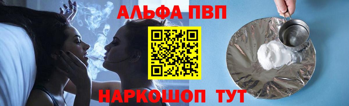 Alfa_PVP СК КРИС Богородицк