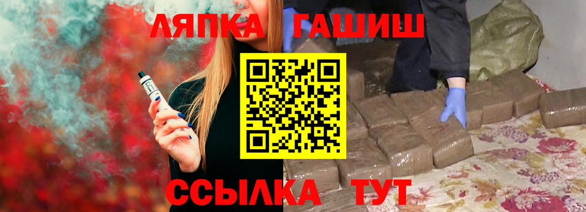 ГАШ VHQ  Вход с VPN  Гашиш гарик  Богородицк 
