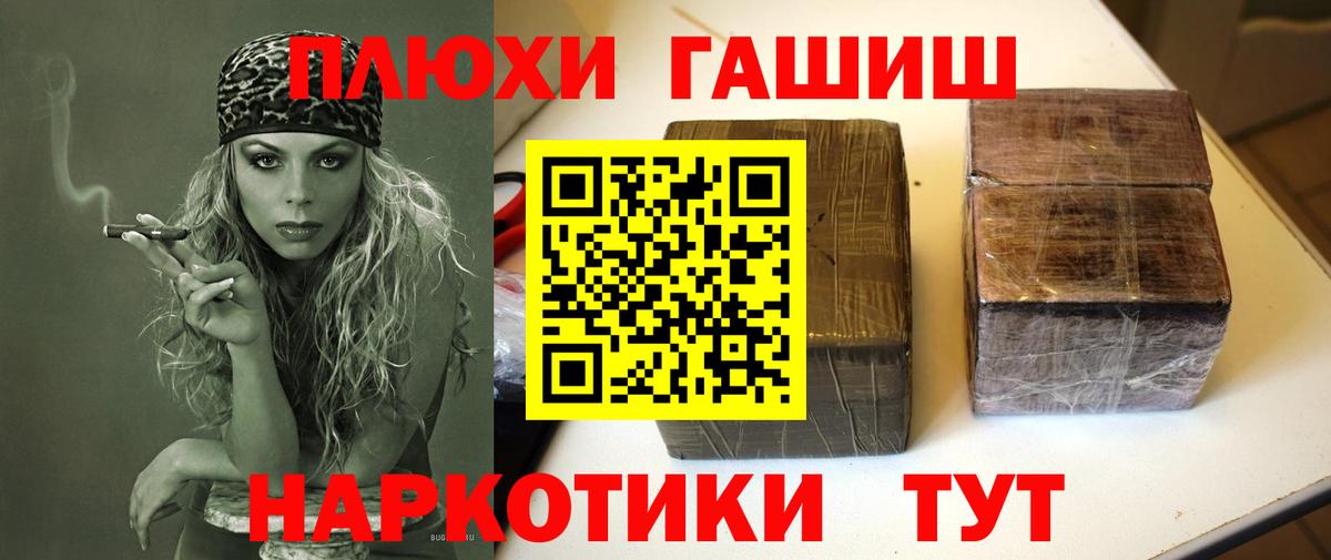 Гашиш AMNESIA HAZE Богородицк