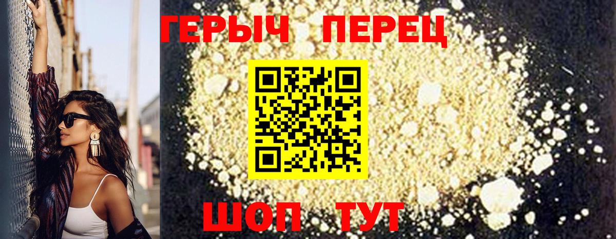 ГЕРОИН белый  ГЕРОИН  Богородицк  Вход с VPN 