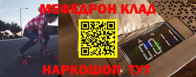 молекула духа Анапа