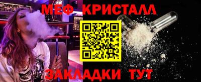 молекула духа Анапа