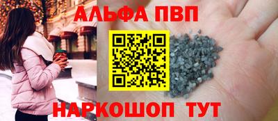 марки nbome Анжеро-Судженск