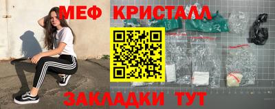 молекула духа Анапа