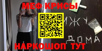 mix Ангарск