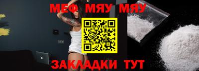 молекула духа Анапа
