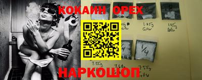 мяу мяу кристалл Ярославль