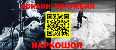 стаф Ярцево