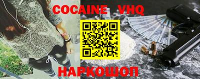 молекула духа Анапа