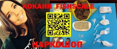 марки nbome Анжеро-Судженск