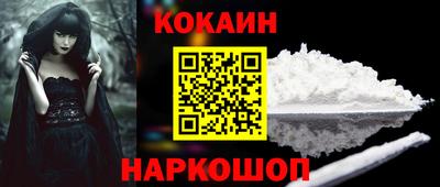 марки nbome Анжеро-Судженск