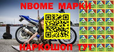 молекула духа Анапа