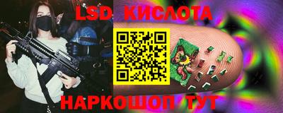 марки nbome Анжеро-Судженск