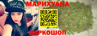 марки nbome Анжеро-Судженск