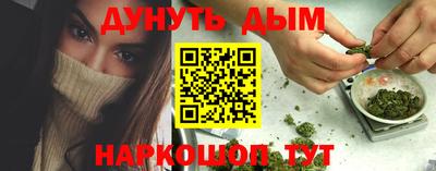 mix Ангарск