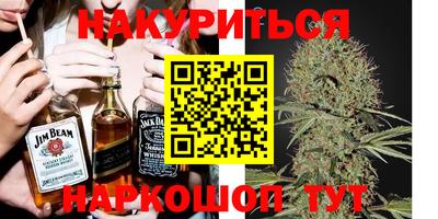 героин Янаул