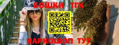 молекула духа Анапа