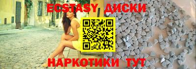 mix Ангарск