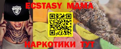 mix Ангарск