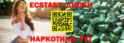 молекула духа Анапа