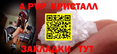 mix Ангарск