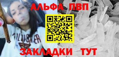 героин Янаул