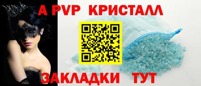 марки nbome Анжеро-Судженск