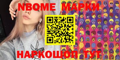 героин Янаул