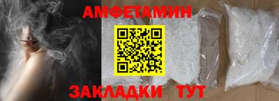 mix Ангарск