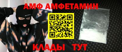 молекула духа Анапа