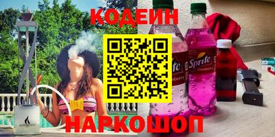 мяу мяу кристалл Ярославль