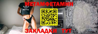 молекула духа Анапа