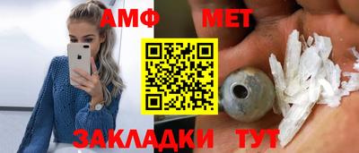 молекула духа Анапа