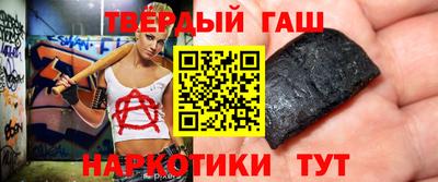 марки nbome Анжеро-Судженск