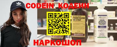 mix Ангарск