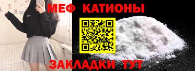 молекула духа Анапа