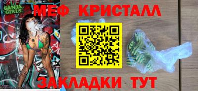 mix Ангарск