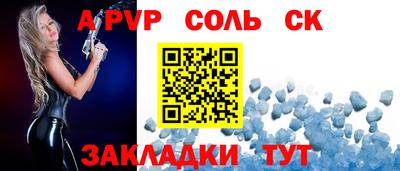 mix Ангарск