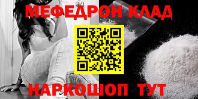 героин Янаул