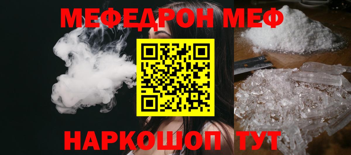 Богородицк  LSD-25  MDMA  Гашиш  Вход с VPN  Меф МЯУ МЯУ кристаллы  Марихуана  КОКАИН  Кетамин 
