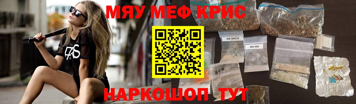 МЕФ  Богородицк
