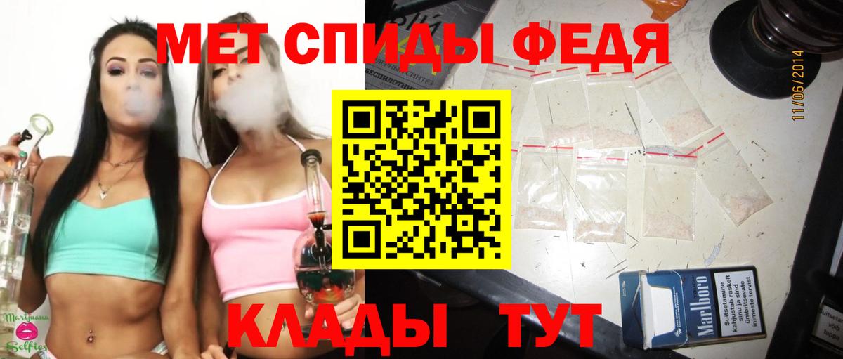 Богородицк  МЕТАМФЕТАМИН мет  Вход с VPN  МЕТАМФЕТАМИН мет 