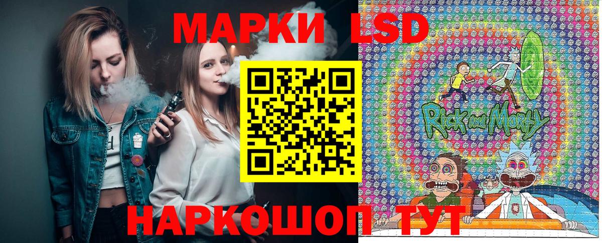 Марки 25I-NBOMe 1500мкг Богородицк