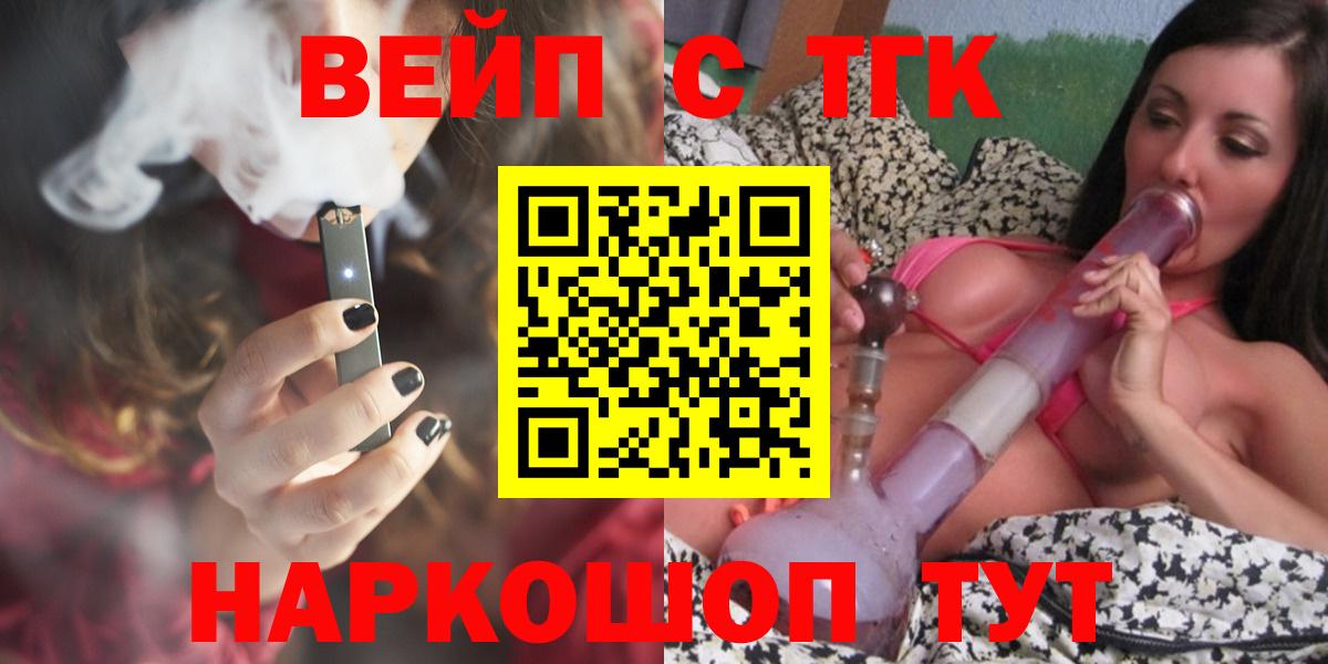 Дистиллят ТГК гашишное масло Богородицк